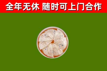武汉回收燕窝价格