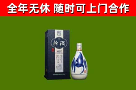 武汉烟酒回收汾酒.jpg