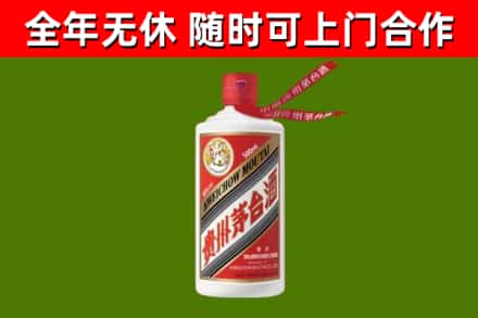 武汉烟酒回收飞天茅台酒.jpg
