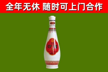 武汉烟酒回收瓷瓶汾酒.jpg