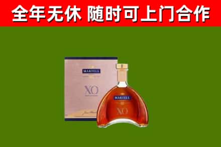 武汉烟酒回收马爹利洋酒.jpg